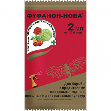 ФУФАНОН -НОВА от насекомых -вредителей (тля, трипсы, пилильщики, клещи, долгоносики) (пласт. амп 2 мл) (Зеленая Аптека) /200