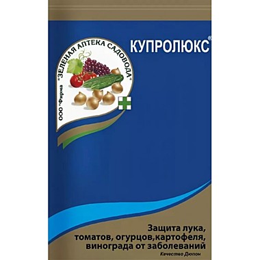 КУПРОЛЮКС от болезней (мучнистая роса, фитофтороз) (пак. 6,5 г) (Зеленая Аптека) / 200 