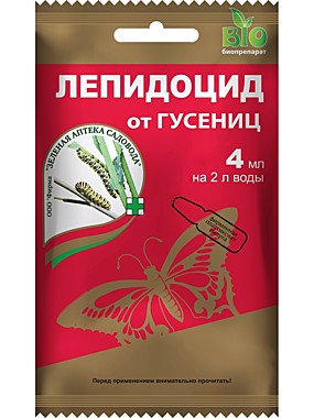 ЛЕПИДОЦИД от гусениц, плодожорки, капустной моли,огневки, пилильщика ( пластик амп 4мл) (Зеленая Аптека) /150 