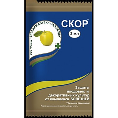 СКОР от комплекса БОЛЕЗНЕЙ (парша, пятнистая и мучнистая роса) ( пласт. амп 1 мл) (Зеленая Аптека) / 200
