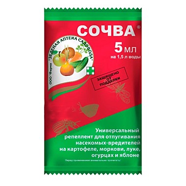 СОЧВА отпугивает НАСЕКОМЫХ (защита картофеля, моркови, лука, огурцов) (амп.5 мл) ( Зеленая Аптека) / 150