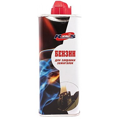 Бензин  для зажигалок (аналог ZIPPO) ВЫСОКОЙ степени ОЧИСТКИ 