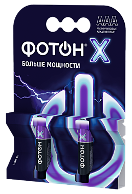 ЭЛЕМЕНТ ПИТАНИЯ 