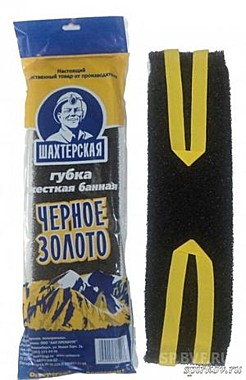 Мочалка 