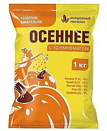 Удобрение ОСЕННЕЕ с КРЕМНЕМАГом Минеральное удобрение 1 кг. (ПермАгроБизнес) / 20