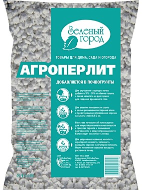 Агроперлит 10 л. добавка в почву (БиоТек) / 5 / 120