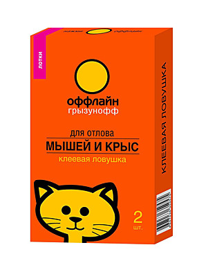ГРЫЗУНОФФ клеевая ЛОВУШКА ЛОТОК от грызунов, коробка 2шт. / 12