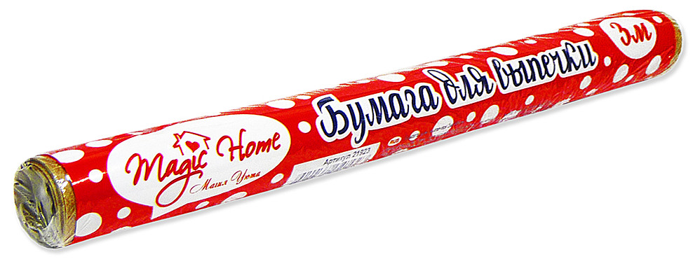 Бумага для выпечки 3м*30см Magic Home (Эрмита) / 50