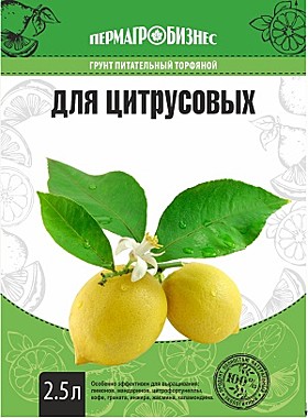 Грунт ПАБ для ЦИТРУСОВЫХ 2,5 л. (ПермАгроБизнес) / 5