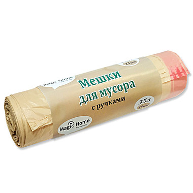 Мешки для мусора  35л/15шт/HDPE/14мкм  с ручками Magic Home (Эрмита) / 60
