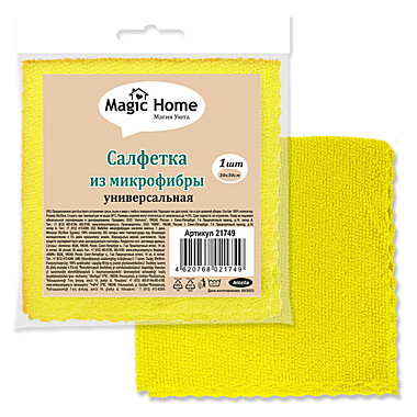 Салфетка микрофибра 30*30см универсальная  ЗИГЗАГ Magic Home (Эрмита) / 200