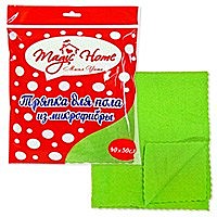 Тряпка для пола микрофибра 40*50см ЗИГЗАГ Magic Home (Эрмита) / 100