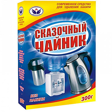 СКАЗОЧНЫЙ ЧАЙНИК  сухой АНТИНАКИПИН для чайника 300 гр.  / 24