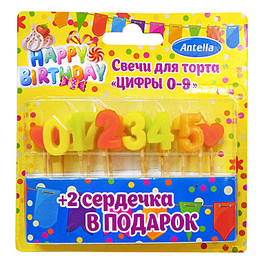Свечи для торта ЦИФРЫ 0-9 10шт Антелла (Эрмита) / 24 / 288