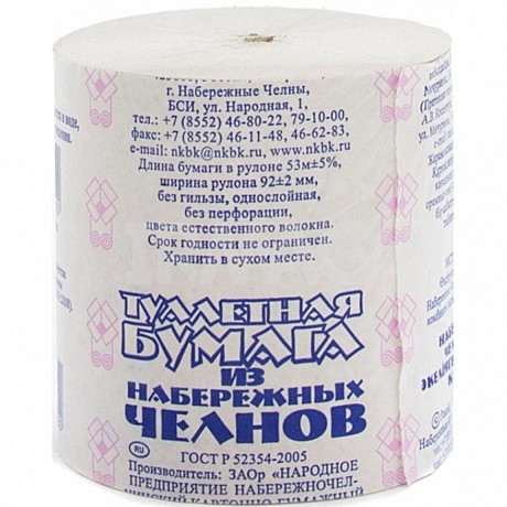 Туалетная бумага 