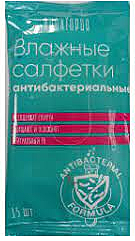  АКВАТОРИЯ Влажные очищающие салфетки  15 шт. АНТИБАКТЕРИАЛЬНЫЕ / 120