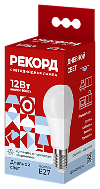 ЛАМПА светодиодная 