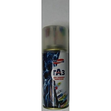 Газ для зажигалок 