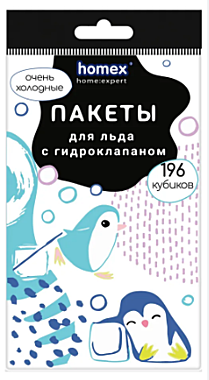 Пакеты для льда с гидроклапаном на 196 кубиков Очень  Холодные  (HOMEX) / 35