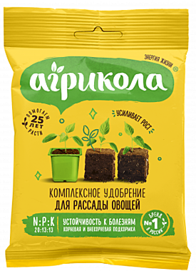 Агрикола Универсальное комплексное удобрение Марки6 для Рассады (пак 50 гр.) (Техноэкспорт) / 100