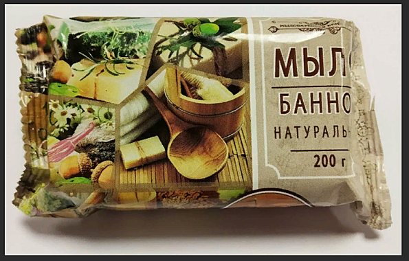 Мыло туалетное  