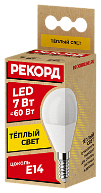 ЛАМПА светодиодная 
