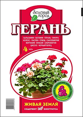 Грунт ЗЕЛЁНЫЙ ГОРОД Герань 4 л. на основе биогумуса (БиоТек) / 10 / 300
