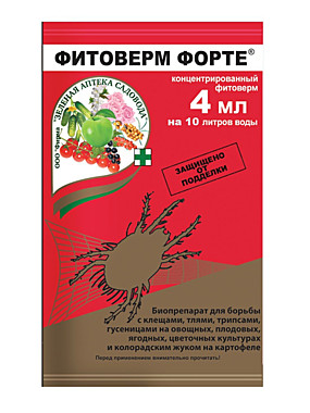 ФИТОВЕРМ биопрепарат от клещей и насекомых-вредителей ( пласт. амп 4 мл) (Зеленая Аптека) /150