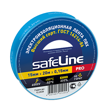 ИЗОЛЕНТА Safeline 15мм х 20м СИНЯЯ   /10/200