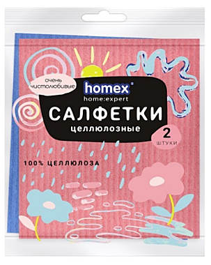 Салфетка из целлюлозы 15*15 см 2шт. Очень Чистолюбивые (HOMEX) / 36