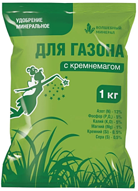 Удобрение ГАЗОННОЕ с КРЕМНЕМАГОМ 1кг. (ПАБ) / 20