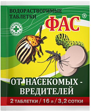 ФАС таблетка от насекомых вредителей 8гр. (Капитал ПРОК (Агровит)) / 100