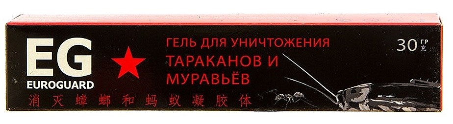 ЕВРО ГАРД гель от ТАРАКАНОВ и МУРАВЬЕВ EXPORT 30 гр. / 48