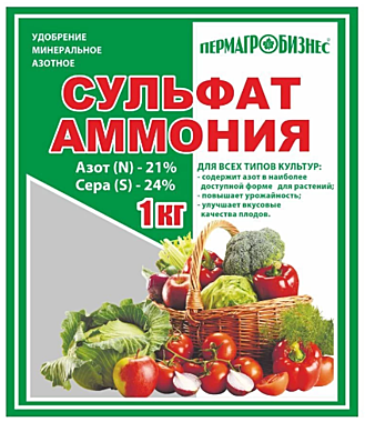 Удобрение СУЛЬФАТ АМОНИЯ удобрение 1кг.( Азот-21%, Сера-24% (ПермАгроБизнес) / 20