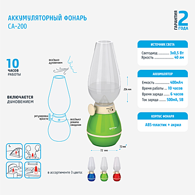 ФОНАРЬ 