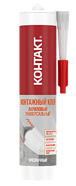 КОНТАКТ Клей Монтажный акриловый универсальный ПРОЗРАЧНЫЙ 280 мл. / 12