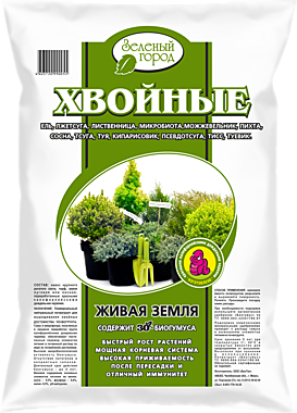 Грунт ЗЕЛЁНЫЙ ГОРОД Хвойные 20 л. на основе биогумуса (БиоТек) / 1 / 50
