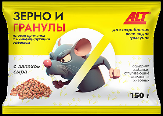 АЛТ зерно+гранулы 