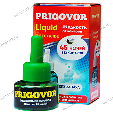 ПРИГОВОР (PRIGOVOR) от КОМАРОВ Жидкость от КОМАРОВ 45 ночей (доп.флакон) БЕЗ ЗАПАХА / 24