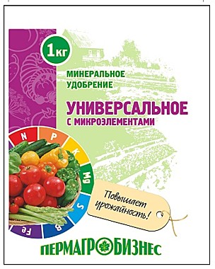 Удобрение УНИВЕРСАЛЬНОЕ с микроэлементами 1кг. (ПермАгроБизнес) / 20