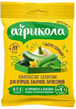 Агрикола Универсальное комплексное удобрение Марки5 для Огурцов, Кабачков, Патиссонов (пак 50 гр.) (Техноэкспорт) / 100