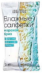  АКВАТОРИЯ Влажные очищающие салфетки  15 шт. освежающие/МОРСКОЙ БРИЗ / 120