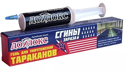 ДОХЛОКС от ТАРАКАНОВ ГЕЛЬ СГИНЬЗАРАЗА 1шт 30 гр. (Технологии Дохлокс) / 48