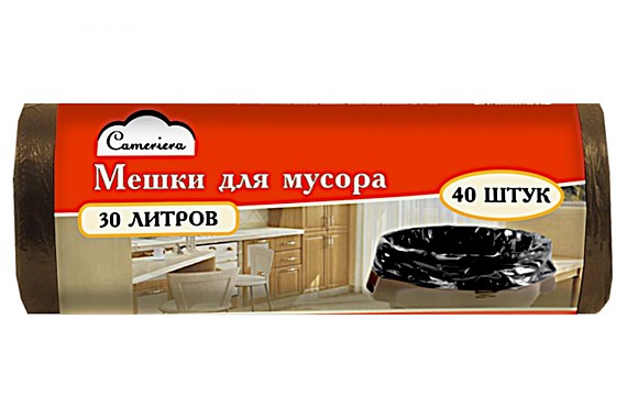 МЕШКИ д/мусора 