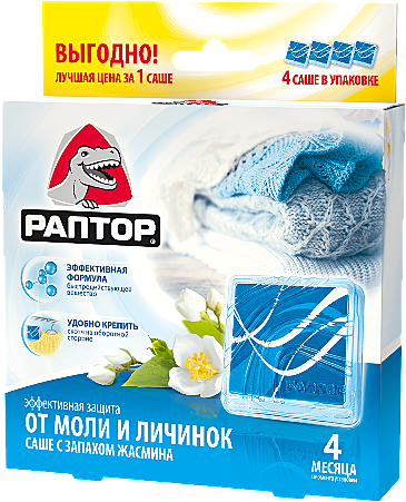 ТМ Раптор(ползающие+моль)