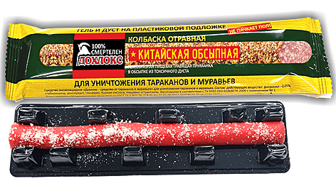 ДОХЛОКС от ТАРАКАНОВ И МУРАВЬЕВ колбаска обсыпная КИТАЙСКАЯ (гель на подложке) (Технологии Дохлокс) / 60